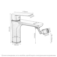 Смеситель для раковины, кухни SMV group 2102А (нержавеющая сталь; хром)