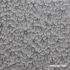 Грунт-эмаль по ржавчине 3 в 1 Dali, молотковая серебристая, 0,75 л