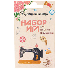 Набор игл Рукодельница