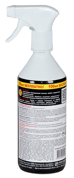 Универсальный антисептик Dali 0,6 л, 6859