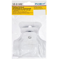 Набор белых, резиновых шпателей РемоКолор, 3 предмета: 40, 60, 80 мм