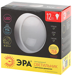 Светильник светодиодный IP54 12W 4000K 960lm ЭРА SPB-1-12-MWS (W) с датчиком движения, 220х98 мм, круглая, Б0036413