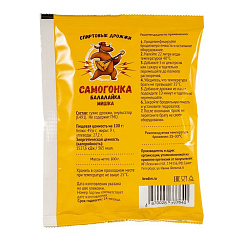 Спиртовые дрожжи &quot;Самогонка Балалайка Мишка&quot;, 100 г