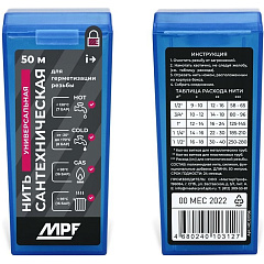 Нить сантехническая для резьбовых соединений, 50 м, MasterProf ИС.131706