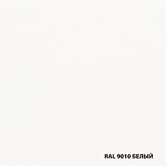 Грунт-эмаль по ржавчине 3 в 1 Dali (гладкая белая; RAL 9010), 0,75 л