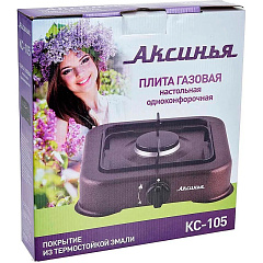 Плита газовая одноконфорочная Аксинья КС-105, коричневый