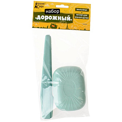 Набор дорожный (мыльница + футляр для зубной щетки)