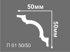 Плинтус потолочный 2 м П01 50/50 
