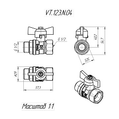 Кран шаровой, рукоятка бабочка, внутренняя-наружная резьба, Valtec Standart VT.123.N.04, PN40, 1/2&quot;
