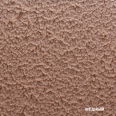 Грунт-эмаль по ржавчине 3 в 1 Dali, молотковая медная, 0,75 л