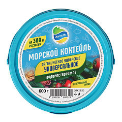 Морской коктейль Органик Микс (водорастворимый) универсальный, 600 гр