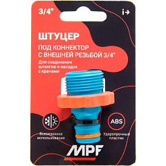 Адаптер внутренний с внешней резьбой 3/4&quot; MPF