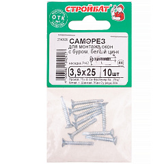 Саморез для монтажа окон с буром Стройбат, белый цинк, 3,9x25 мм (10 шт)