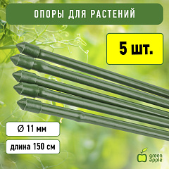 Поддержка Green Apple, GCSB-11-150, металл в пластике, стиль бамбук, 150 cм, D 11 мм, 5 шт