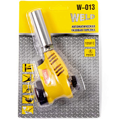 Горелка газовая Weld, W-013, автоматическая