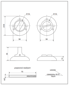 Фиксатор для раздельных ручек Apecs Premier WC-0503-AB