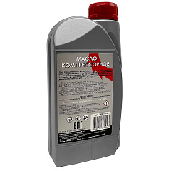 Масло для воздушных компрессоров минеральное КМ 100 Стандарт, Интерскол, 1 л