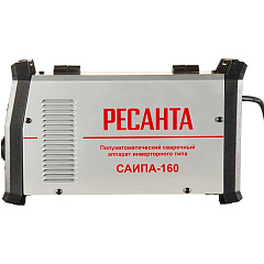 Сварочный полуавтомат Ресанта САИПА-160 MIG/MAG