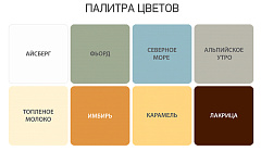 Антисептик кроющий Акватекс, Сканди, альпийское утро, 0,75 л