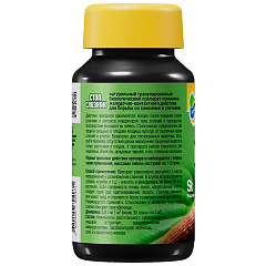 Органик Микс Стопслизняк, защита от слизней и улиток, 50 г