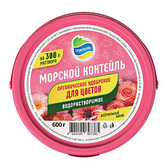 Морской коктейль Органик Микс (водорастворимый) для цветов, 600 г