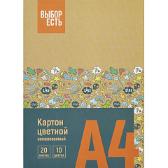 Картон цветной немелованный Выбор Есть, 20 листов, 10 цветов