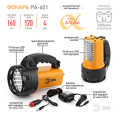 Фонарь PA-601 Прожектор Альфа 19хLED + 24хLED, аккумулятор 3Ah, подзарядка 220V и 12V, ЭРА Б0031036