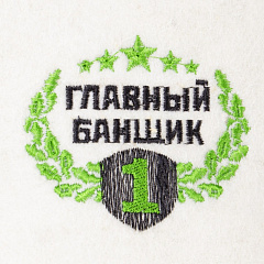 Шапка Банная линия &quot;Главный банщик&quot;, Эко