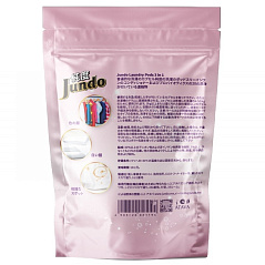 Капсулы для стирки белья Jundo, универсальный, "Laundry pods DUO", 20 шт