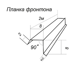 Планка торцевая 20х80х80х20 мм, 2 м, винно-красная (RAL 3005)
