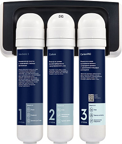 Фильтр для воды трехступенчатый (быстросъемная система) Electrolux iStream Optimal НС-1279469