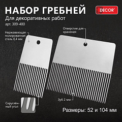 Набор гребней Decor, 52, 104 мм, 2 шт