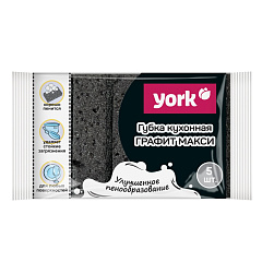 Губки для посуды York Макси, графит, 5 шт
