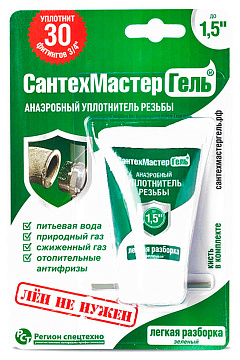 Герметик анаэробный Сантехмастергель разборный 15гр