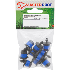 Микроразбрызгиватель некомпенсированный MasterProf, круговой, 10 шт