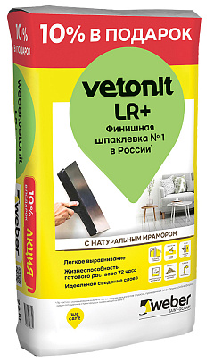 Шпатлевка полимерная финишная Weber Vetonit LR+, 22 кг