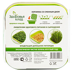 Проращиватель "Здоровья клад", универсальный
