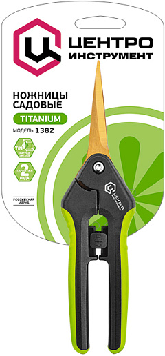 Ножницы садовые Центроинструмент, Titanium, 21х7х3 см