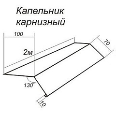 Планка карнизная 100х70х10 мм, 2 м, винно-красная (RAL 3005)
