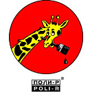 Poli-R
