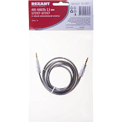 Кабель AUX Rexant, в гибкой металлической оплетке, 3,5 мм, 1 м