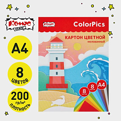 Картон цветной мелованный ColorPics в папке А4, 8 листов, 8 цветов