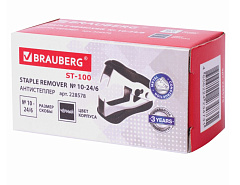 Антистеплер для скоб № 10 и № 24/6,BRAUBERG &quot;ST-100&quot;, с фиксатором, черный, 228578, 748903