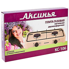 Плита газовая двухконфорочная Аксинья КС-106, бежевый