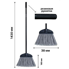 Метла плоская синтетическая, металлический черенок, резиновая рукоятка Arriva 14101