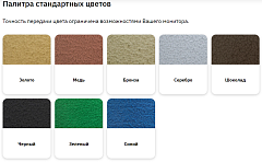 Краска кузнечная по ржавчине Elcon Smith с молотковым эффектом, шоколад, 0,8 кг