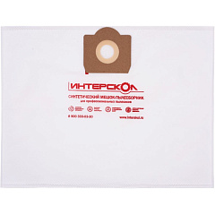 Мешки-пылесборники синтетические Интерскол, стандартные, 30 л, 3 шт