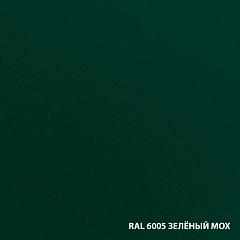 Грунт-эмаль по ржавчине 3 в 1 Dali (гладкая зеленый мох; RAL 6005), 2 л