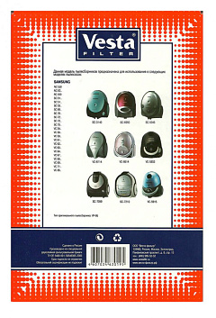 Пылесборники Vesta для пылесосов Samsung SM 09