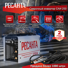 Сварочный инвертор Ресанта САИ 250
